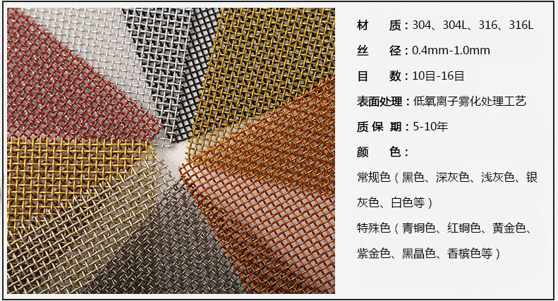 暢無塵金剛網